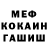 Амфетамин Premium Kurt McComas