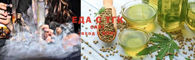 МЕГА ТОР  Краснослободск  Cannafood марихуана  где продают наркотики 