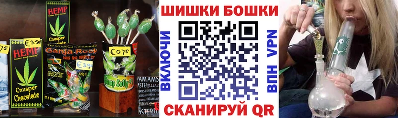 купить наркотики цена Краснослободск МЕГА зеркало Cannafood марихуана