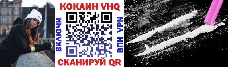 купить закладку  Краснослободск  КОКАИН Колумбийский 