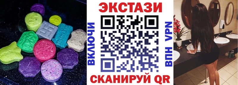 Ecstasy 99%  купить   Краснослободск 