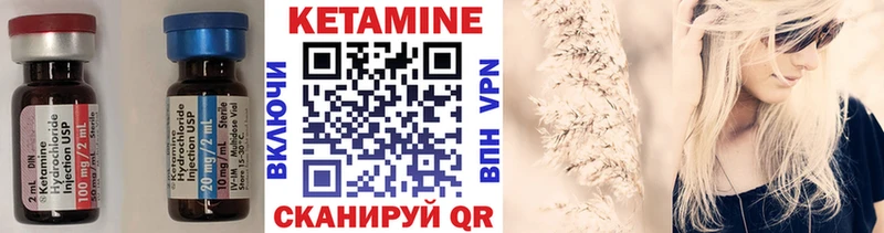 где продают   Краснослободск  Кетамин ketamine 