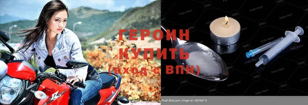 прущие крисы Нефтегорск