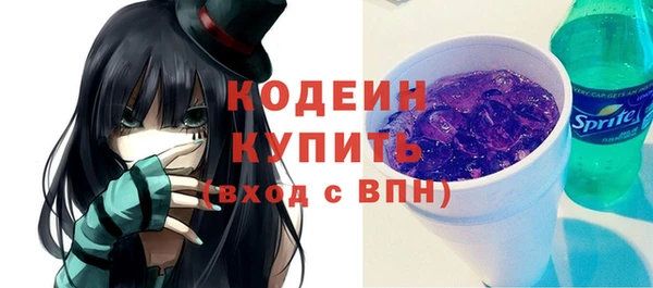 винт Новодвинск