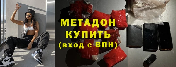 метамфетамин Нефтекумск