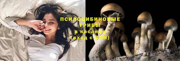 метамфетамин Нефтекумск