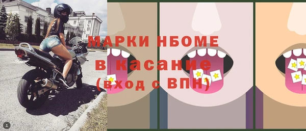 прущие крисы Нефтегорск