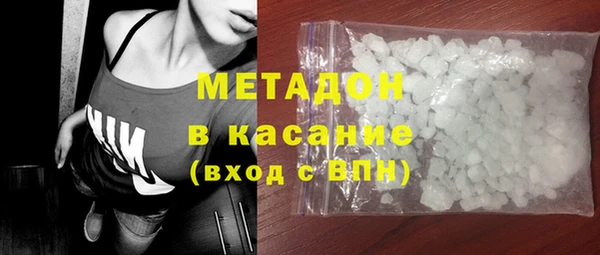 прущие крисы Нефтегорск