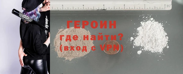 метамфетамин Нефтекумск