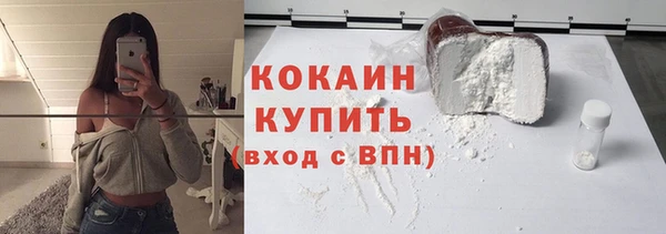 прущие крисы Нефтегорск