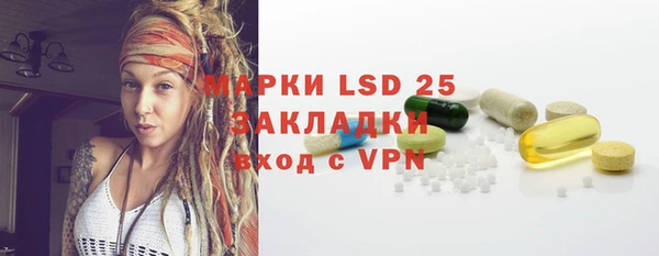 винт Новодвинск