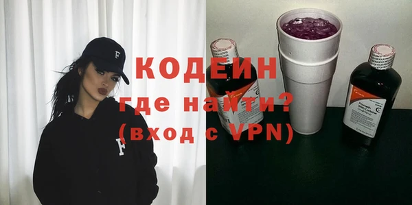 мескалин Новозыбков