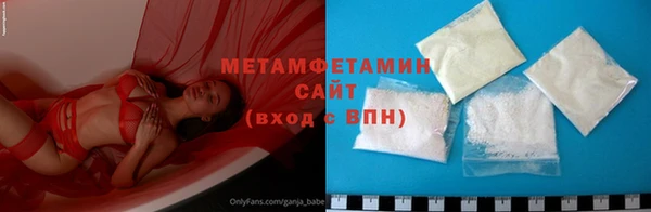 метамфетамин Нефтекумск