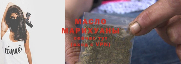 прущие крисы Нефтегорск