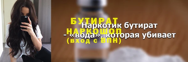 мескалин Новозыбков