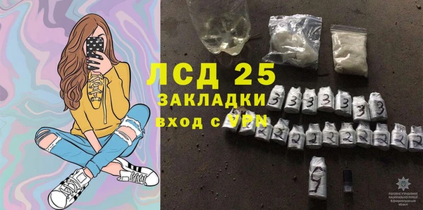метамфетамин Нефтекумск