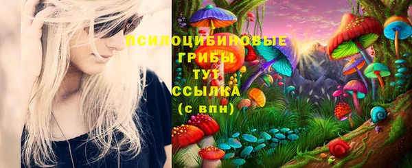 метамфетамин Нефтекумск