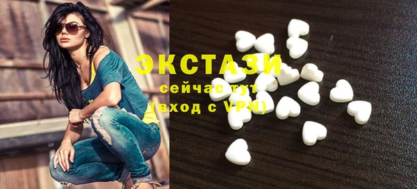 прущие крисы Нефтегорск