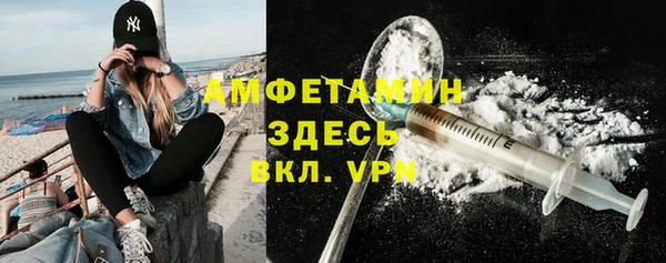 мескалин Новозыбков
