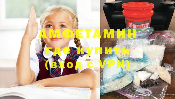 каннабис Новокубанск