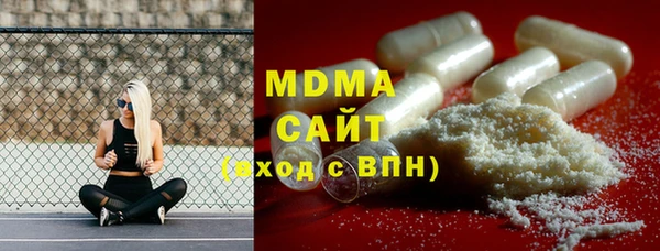 каннабис Новокубанск