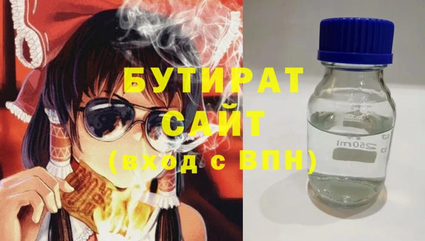 прущие крисы Нефтегорск