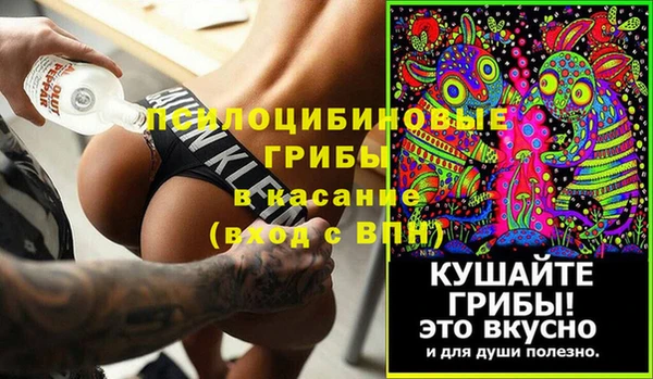 метамфетамин Нефтекумск