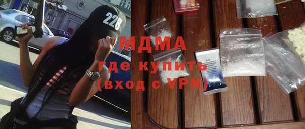 прущие крисы Нефтегорск