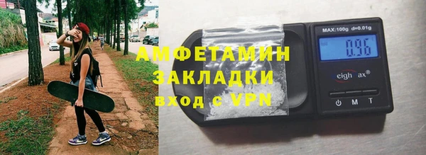 винт Новодвинск