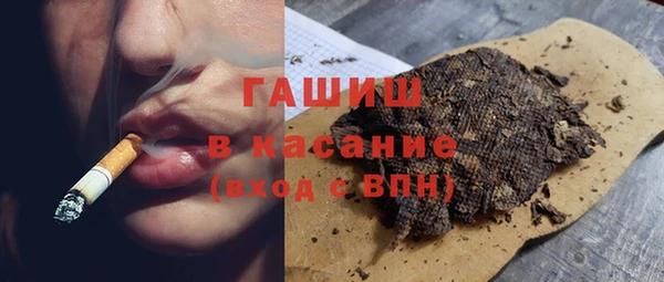 каннабис Новокубанск