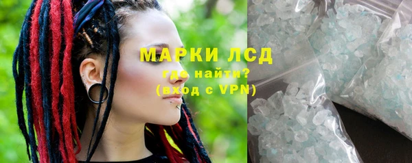 метамфетамин Нефтекумск
