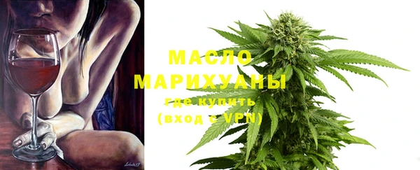 метамфетамин Нефтекумск