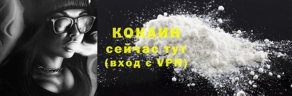 метамфетамин Нефтекумск