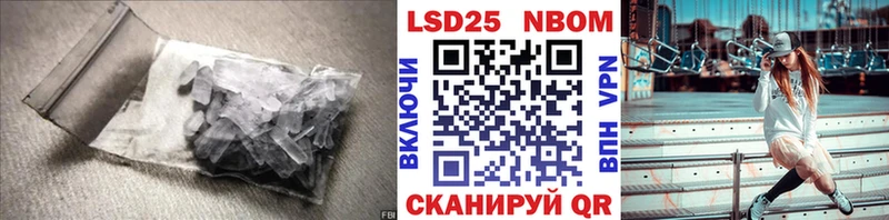 LSD-25 экстази кислота  Краснослободск 