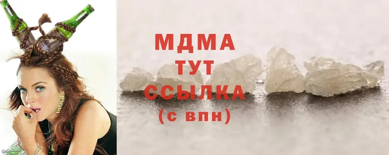 МДМА VHQ  Краснослободск 