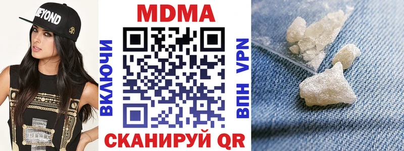 дарнет шоп MEGA как зайти MDMA crystal Краснослободск