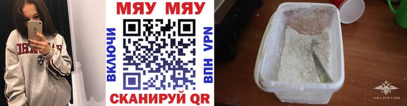 МЕФ mephedrone  omg ONION  Краснослободск 