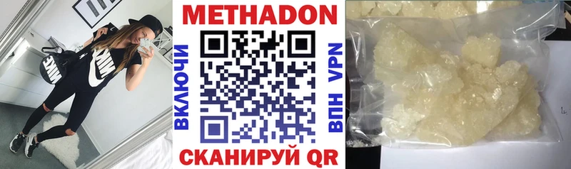 наркошоп  Краснослободск  ссылка на мегу   Метадон белоснежный 
