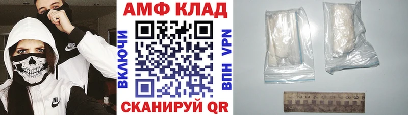 МЕТАМФЕТАМИН витя  цены наркотик  Краснослободск 
