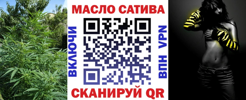 blacksprut   Краснослободск  Дистиллят ТГК вейп с тгк 