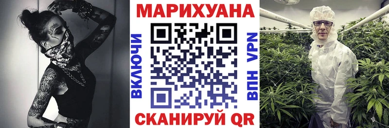 МАРИХУАНА Bruce Banner  цены наркотик  Краснослободск 